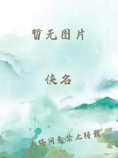 变态家族